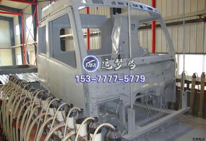 德州市齊河縣重卡車頭自動電泳線