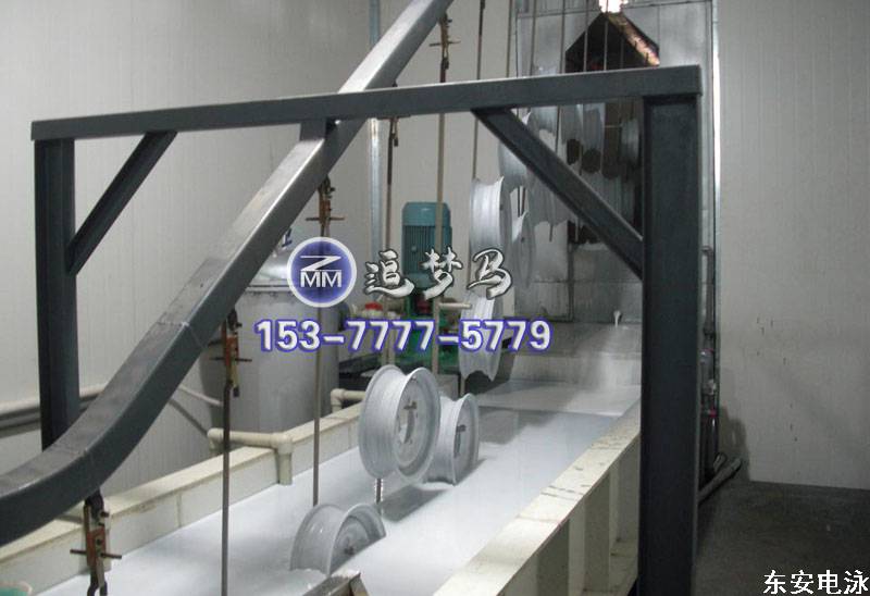 保定定州市鋼圈自動電泳涂裝線